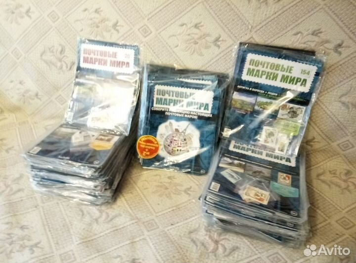 Журналы почтовые марки мира