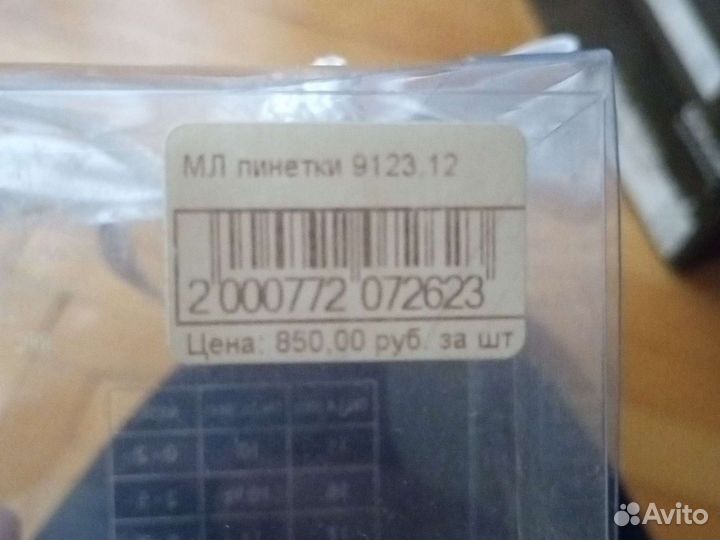 Туфли для девочки 19 размер