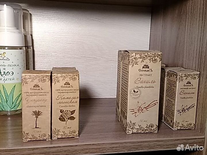 Эфирное масло