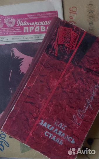 Детские книги СССР