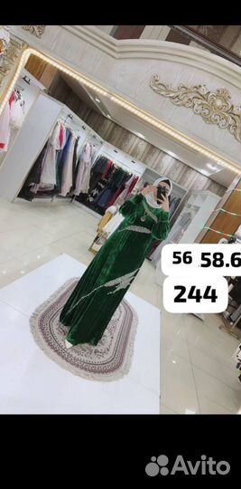 Мусульманское платье