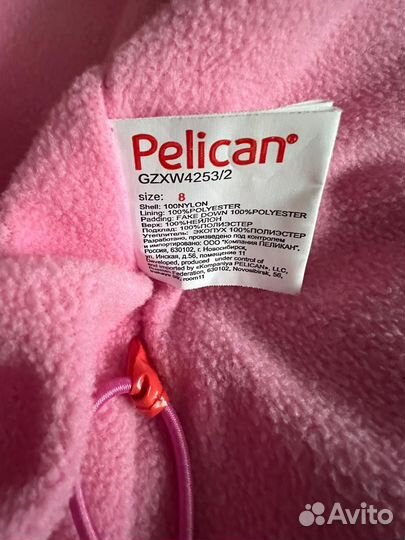 Куртка зимняя на девочку 128