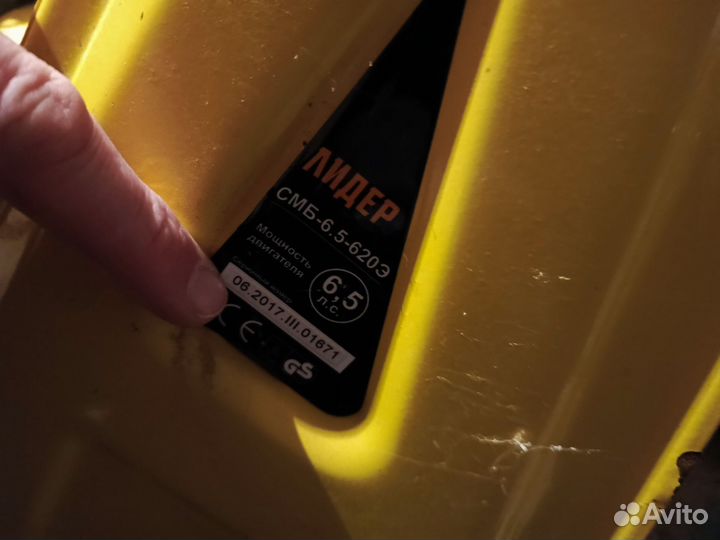 Снегоуборщик бензиновый, самоходный бу