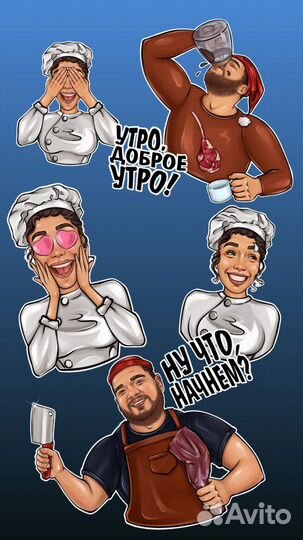 Стикеры телеграмм, иллюстратор