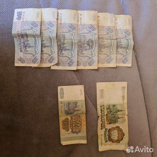 Купюры СССР и России