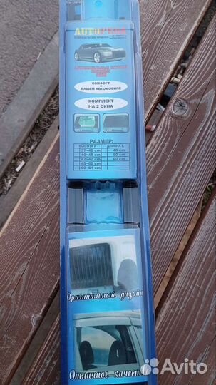 Автомобильные шторки