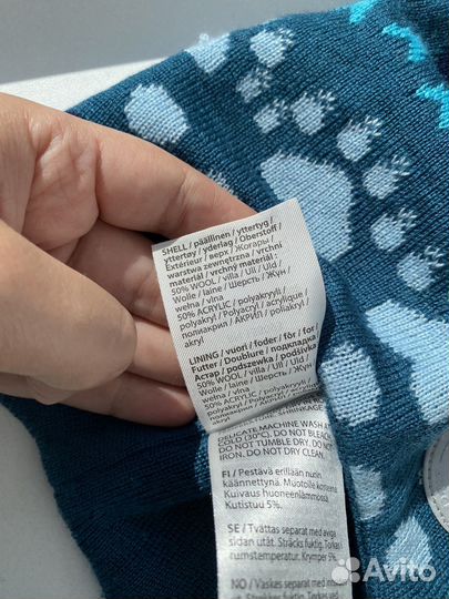 Шапка reima для мальчика, 50