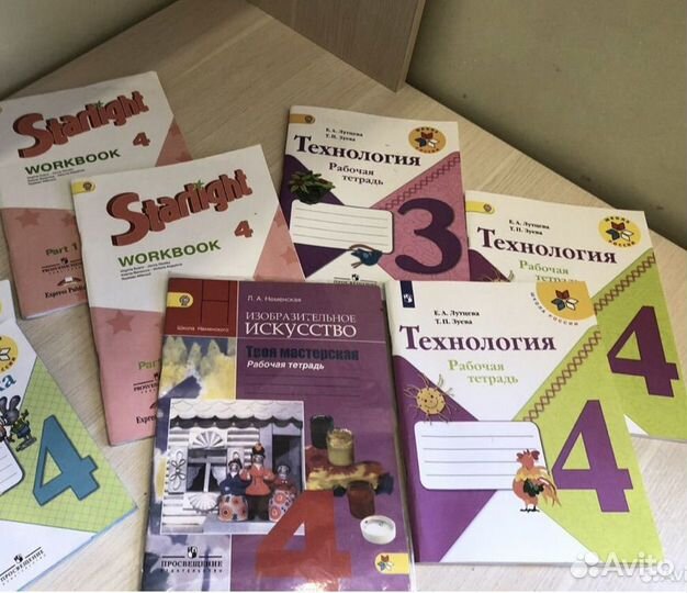 Рабочая тетрадь 4 класс
