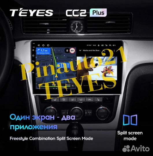 Магнитола Volkswagen Passat