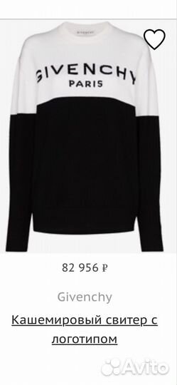 Джемпер Givenchy оригинал