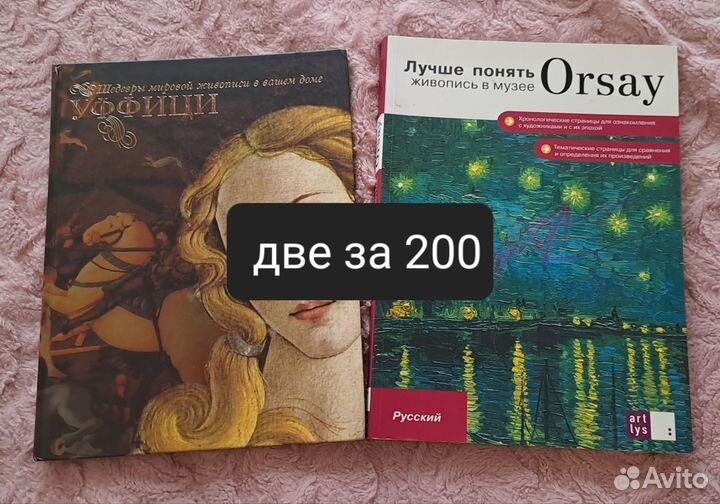 Книги по искусству архитектуре кулинарии музыке