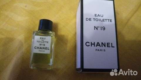 Духи одеколон помада винтаж ссср, Франция, Египет