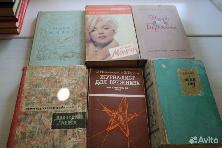 СССР. Литература художественная и не только