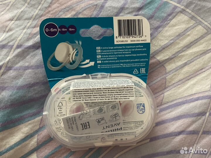 Соска пустышка avent 0-6