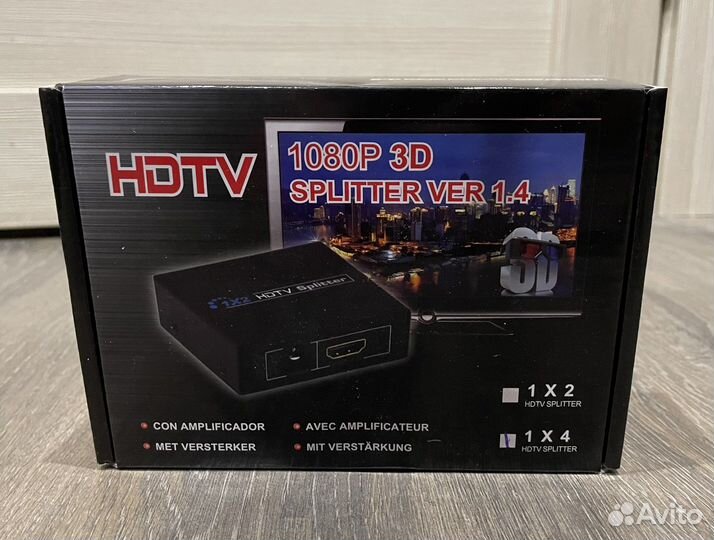 Splitter hdtv