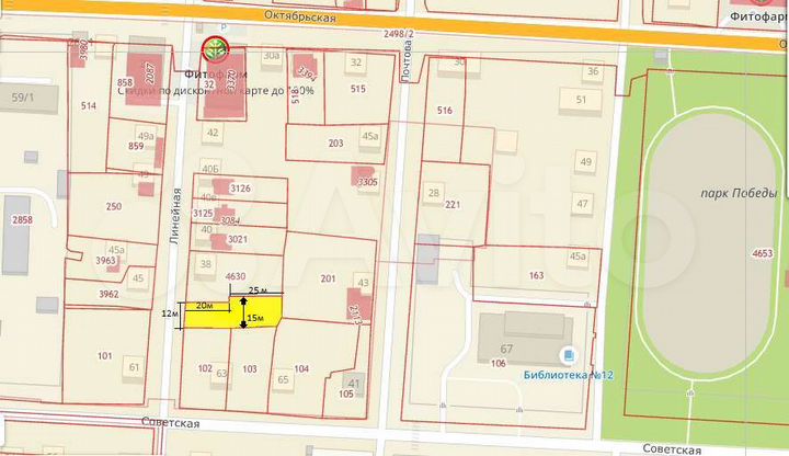 Участок 6 сот. (ИЖС)