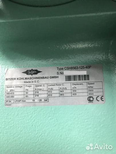 Компрессор винтовой Bitzer CSH8563-125Y-40P