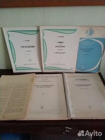 Ноты для скрипки