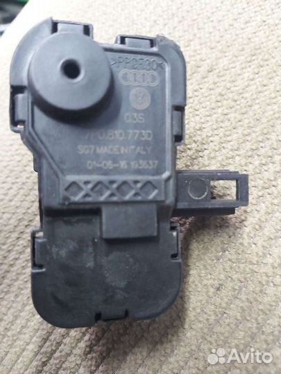 Активатор лючка бензобака Шкода Октавия 3