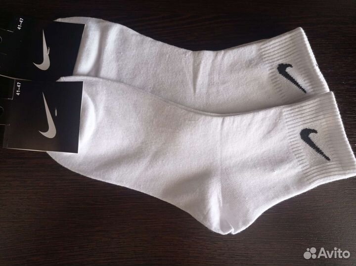Белые носки nike