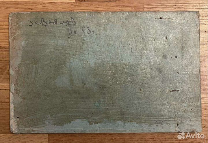 Картина, Завьялов Василий, Заслуженный