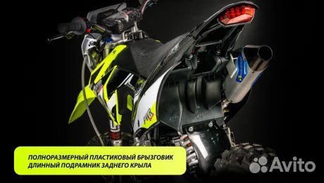 Питбайк PWR 125 куб 14/17