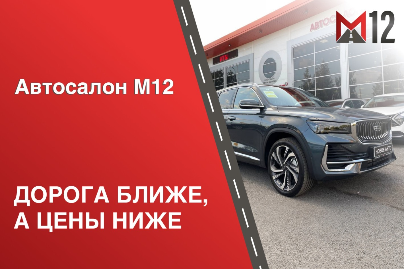 Автосалон М12. Профиль пользователя на Авито