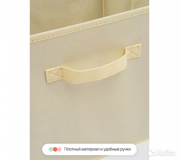 Набор складных коробок для хранения Home One, 30х3