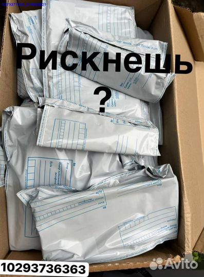 Коробка с товарами / Алиэкспресс (Арт.90424)