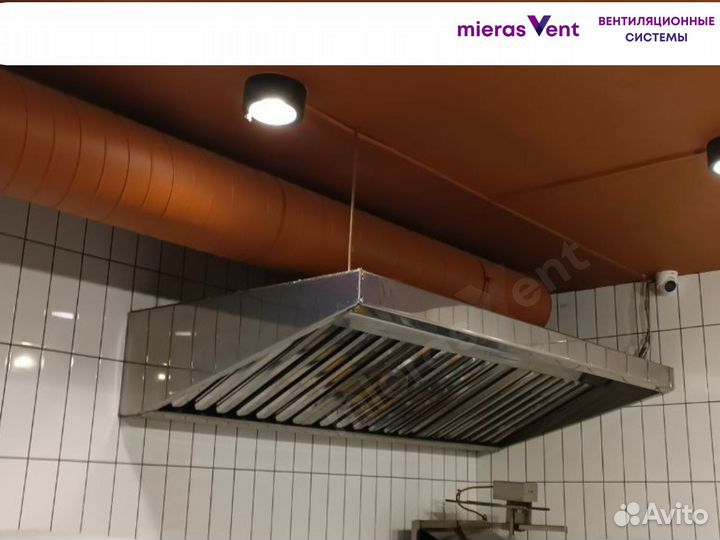 Зонт для вытяжки