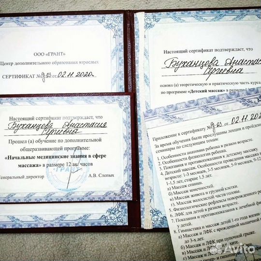 Массаж в салоне/выезд на дом