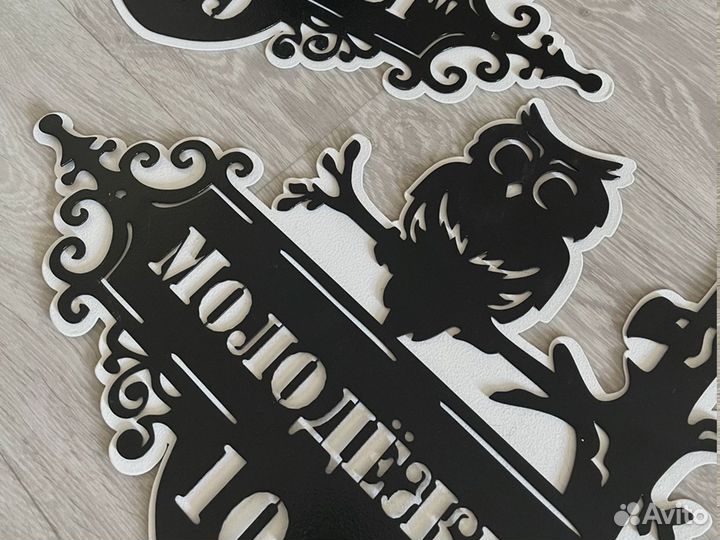 Адресные таблички на частный дом заказ