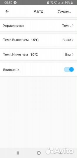 Умная Wifi розетка Сонофф Sonoff удаленный доступ