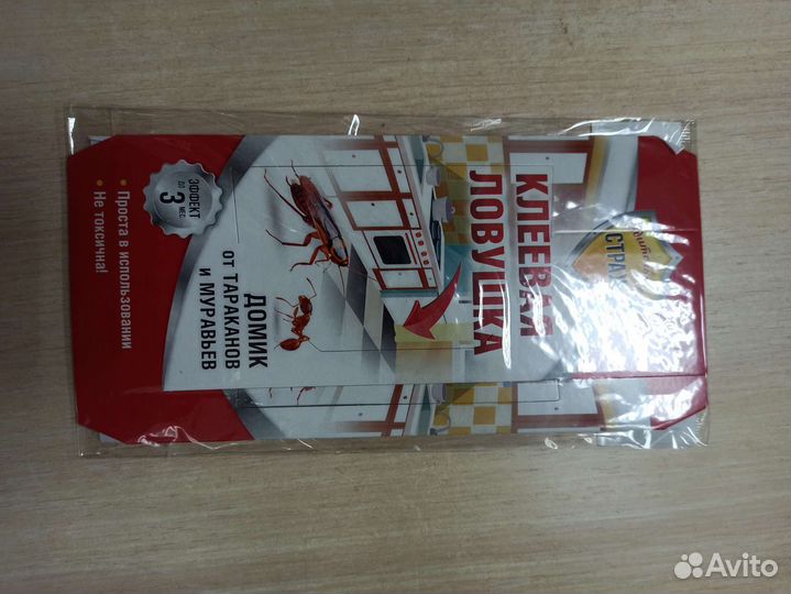 Ловушка клеевая. Домик от тараканов