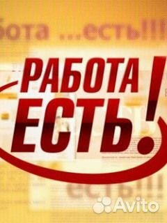 Разнорабочий/Мигранты/ Без опыта/Набережные Челны