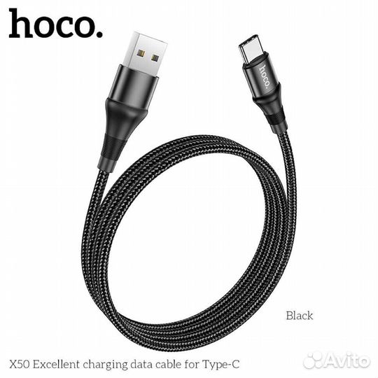 Кабель Hoco X50 черный 1 метр 3A для Type-C