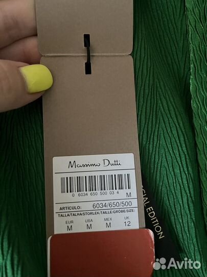 Massimo Dutti новое М