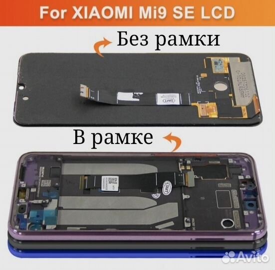 Xiaomi MI 9SE Дисплеи