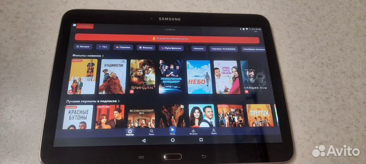 Samsung galaxy tab 3