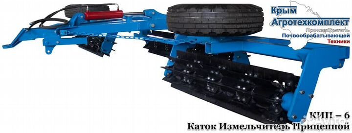 Каток Радогост-маш КИПО-6, 2022