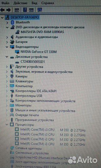 Ноутбук Sony Vaio 17.3