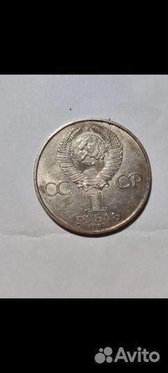 Монеты СССР