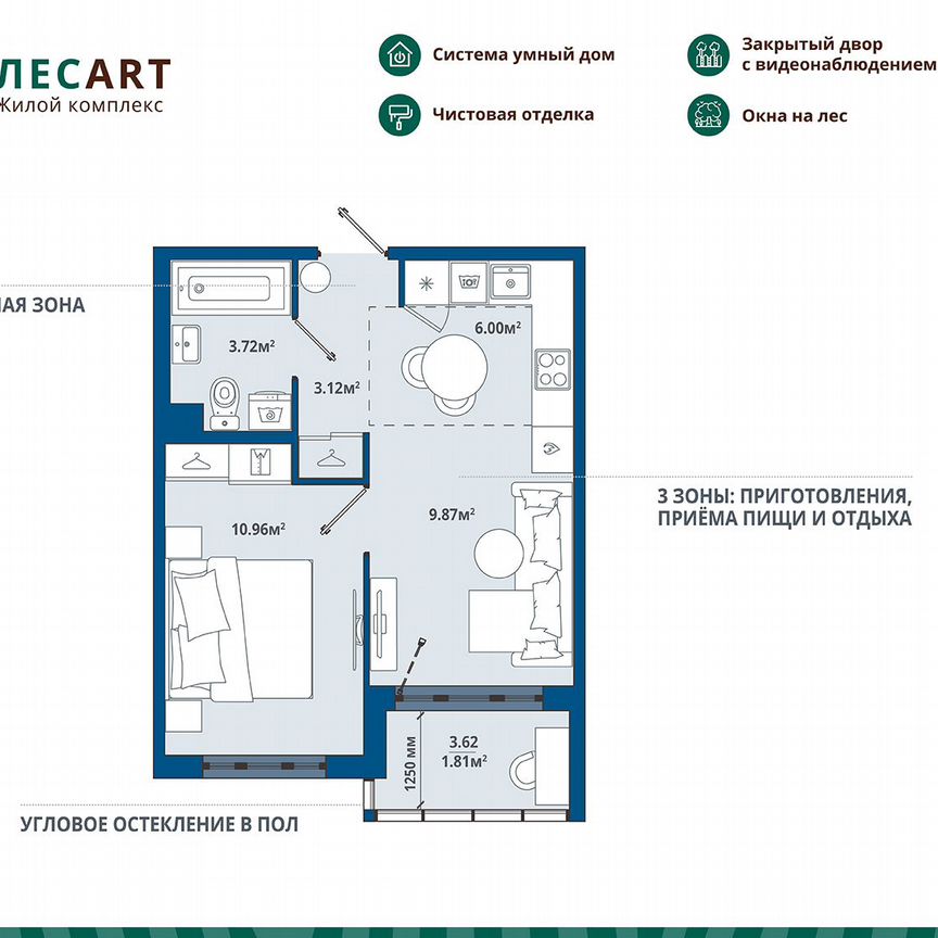 1-к. квартира, 35,5 м², 5/12 эт.