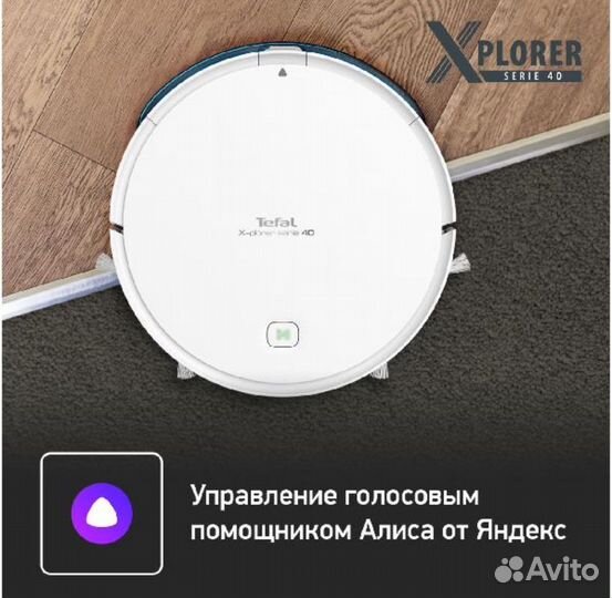 Робот пылесос tefal