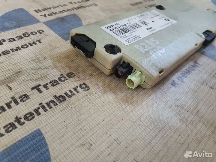 Усилитель разнесенной антенны 315Мгц BMW F10