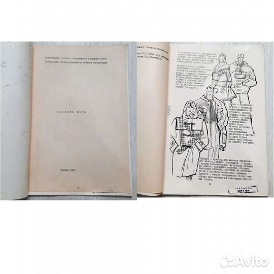 Книги сферы услуг и домоводство