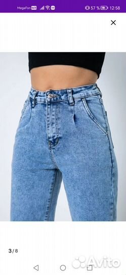 Джинсы размер 40, новые с биркой