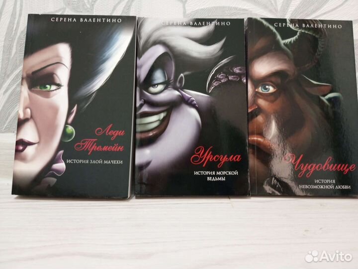 Книги Серены Валентины