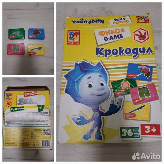 Настольная игра Крокодил