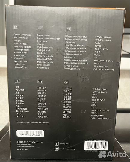 Кулер для процессора ID-Cooling A610 Argb Новый